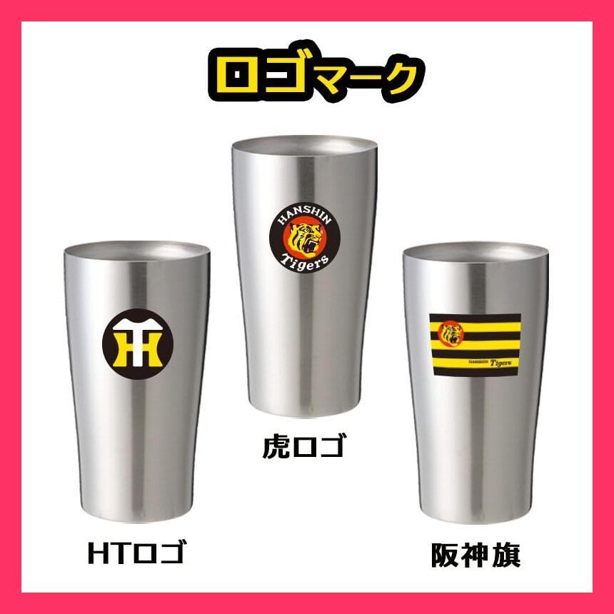 阪神タイガース　ミニ冷温蔵庫　グッズ　限定品 500個限定 阪神タイガース 缶型保温冷庫 冷蔵庫 - メルカリ
