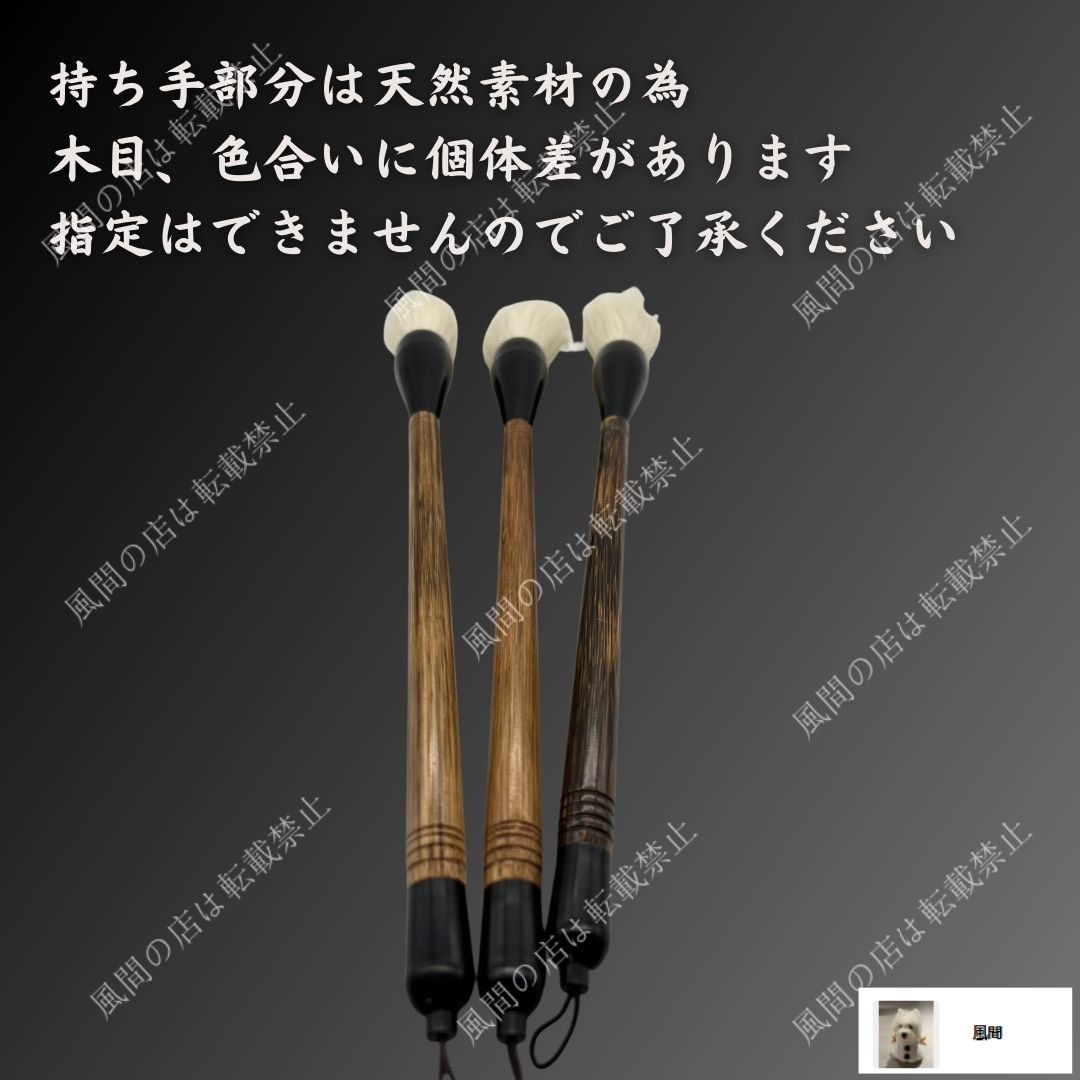 新品筆特大 竹林-雅- パフォーマンス用 44.5cm 書道 墨汁 大字