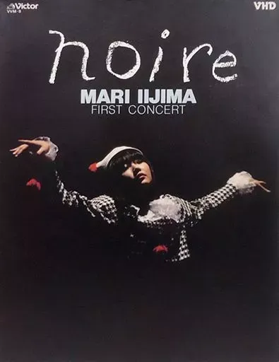 2025年最新】飯島真理 ライブの人気アイテム - メルカリ