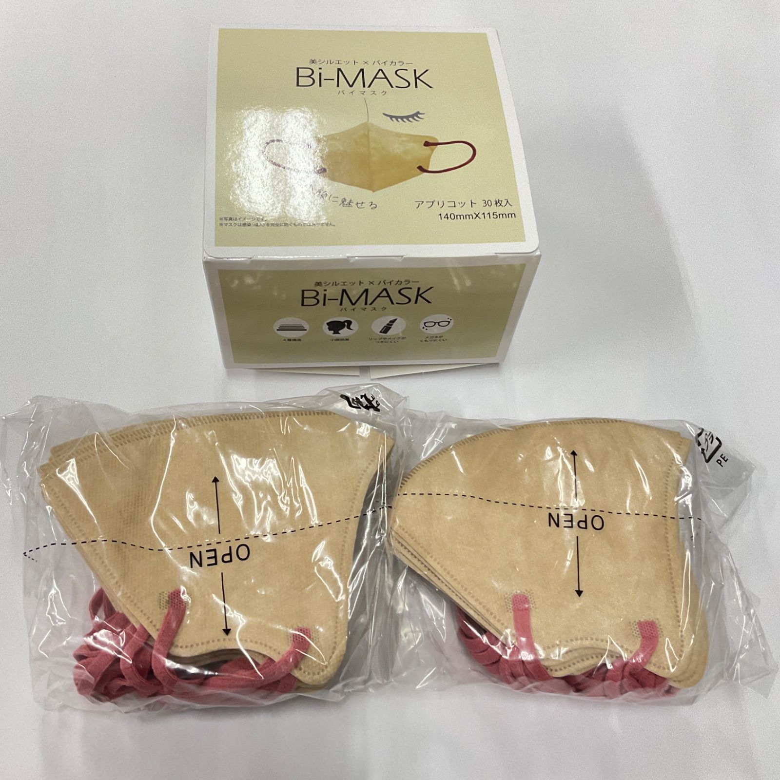 美シルエット×バイカラー Bi-MASK バイマスク 29枚 ピーチ - その他