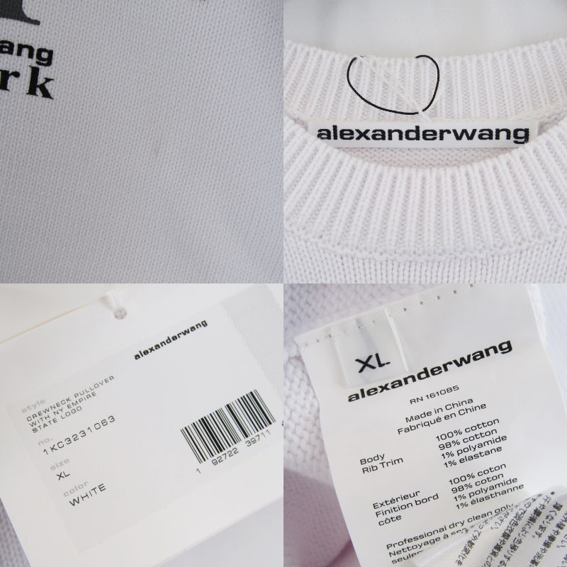 アレキサンダーワン　23ss ロゴビジュー付きシルクトラウザーズ　グリーン ALEXANDER WANG(アレキサンダーワン) ビジューロゴストラップ