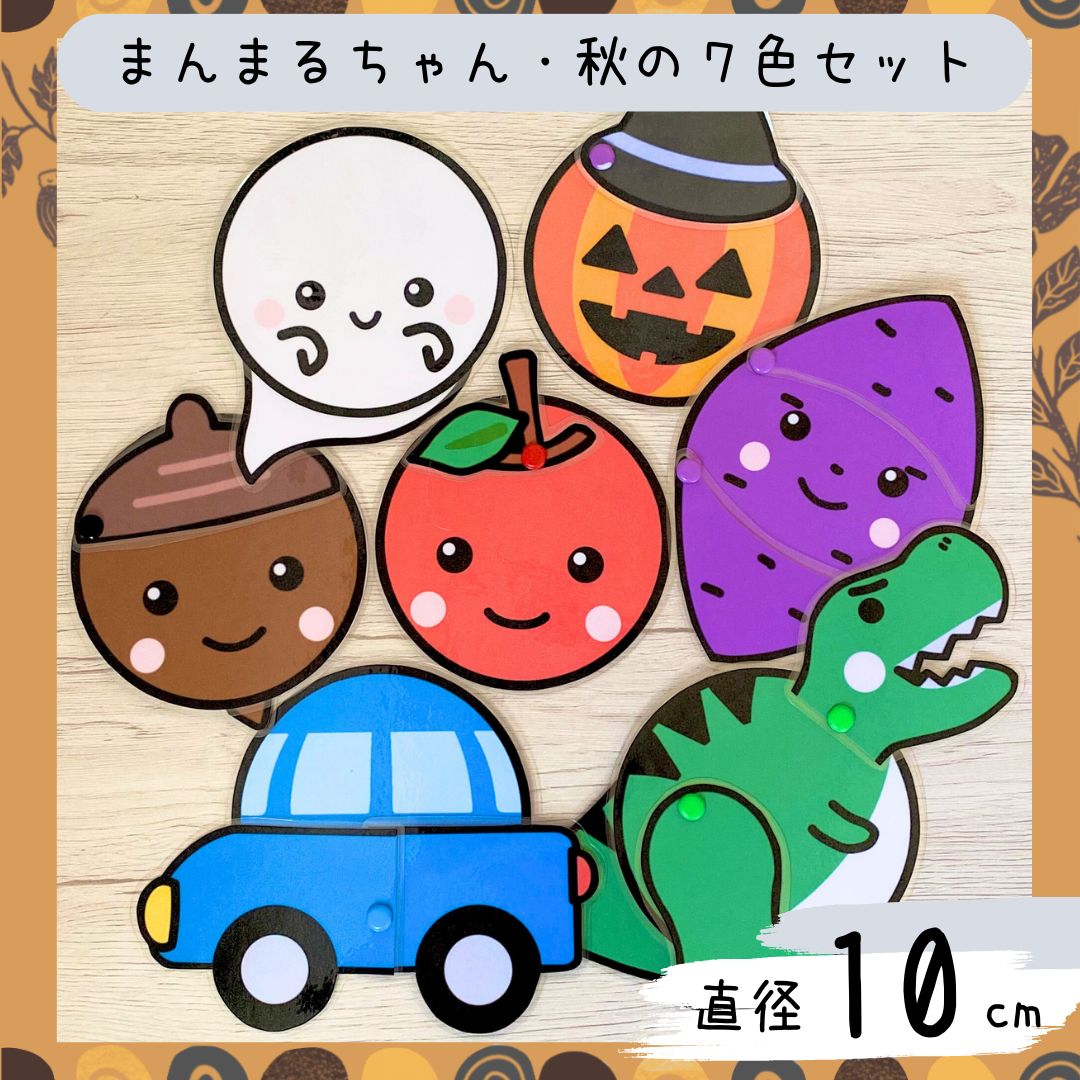 まんまる。 押上駅から徒歩5分『まんまる』 🍓あったかいちご白玉 ¥790