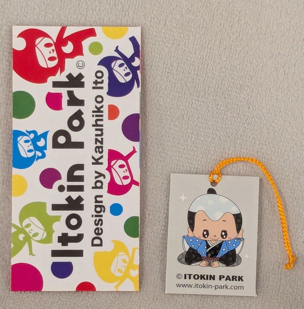 ITOKIN PARK 宇宙飛行士 ブラックラメ成型 - メルカリ