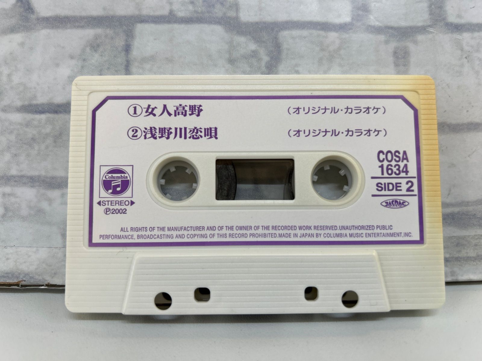 昭和レトロ 日本製 KISSING BOY ＆ GIRL 首振り KISS / CRAZY NIGHTS JAPAN TOUR 1988 - Red Ring Records