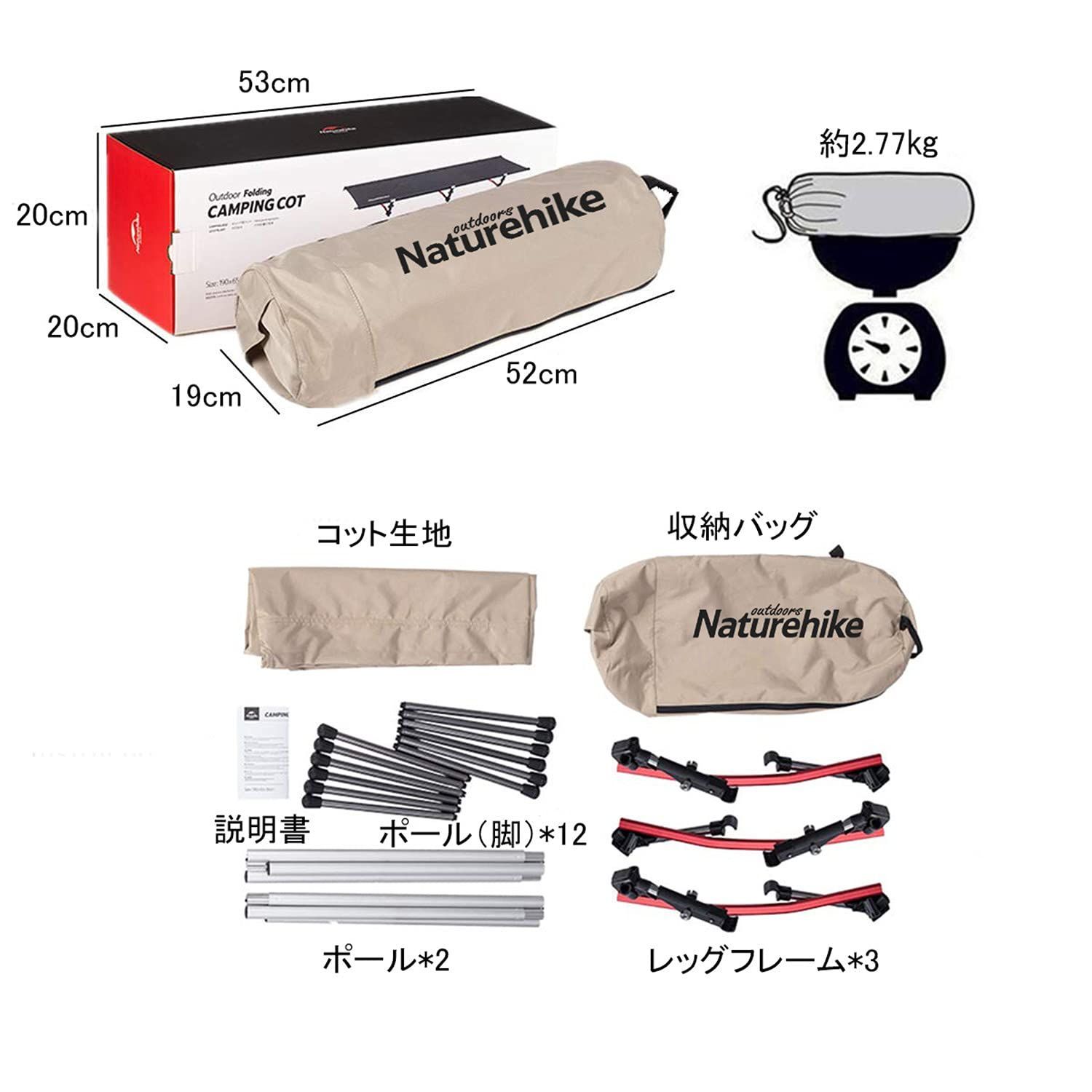アウトドアベッド