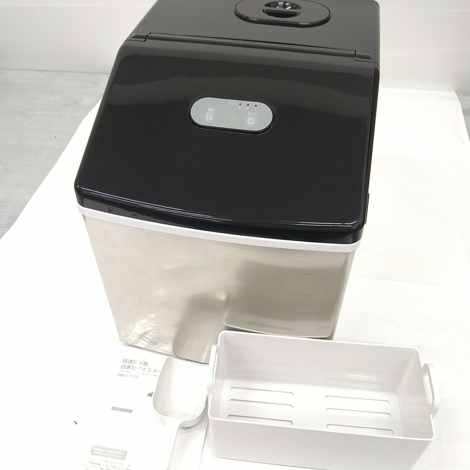 ROOMMATE 高速製氷機 自家製アイスメーカー RM-115TE - メルカリ