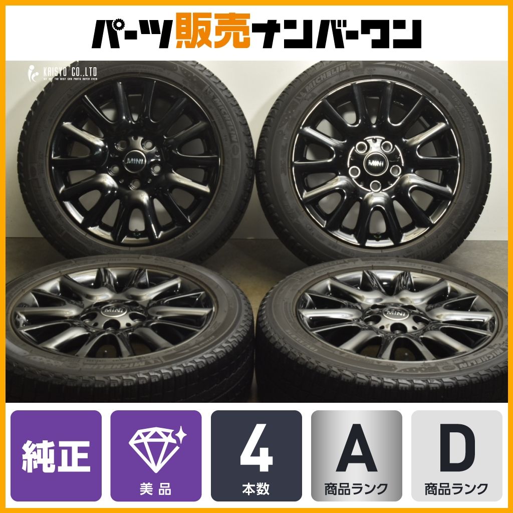美品　MINI F55.56純正ホイール　PCD112 美品 MINI F55.56純正ホイール PCD112 70%溝有！MINI クーパー F55/F56純正