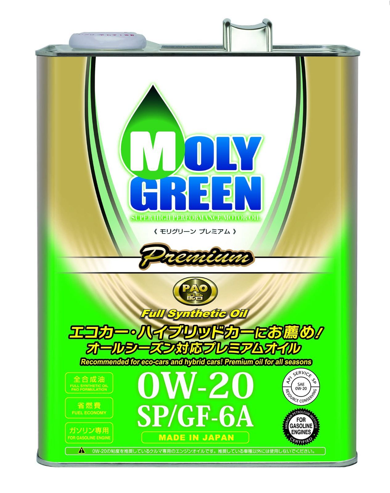 在庫処分モリグリーンMoly Green エンジンオイル プレミアム 0W20 SP/GF-6A 全合成油 4L 0470168