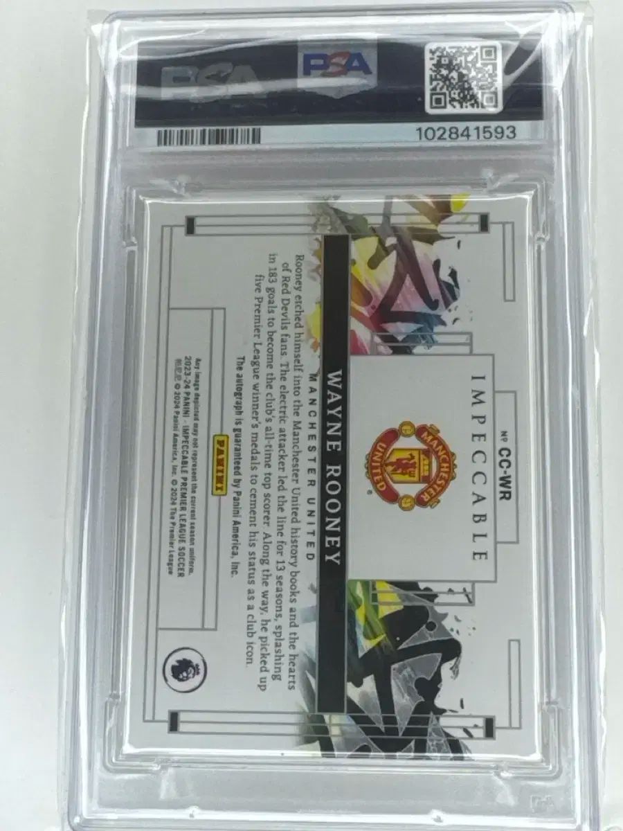 サッカーカード ルーニー オンオート 99 psa8