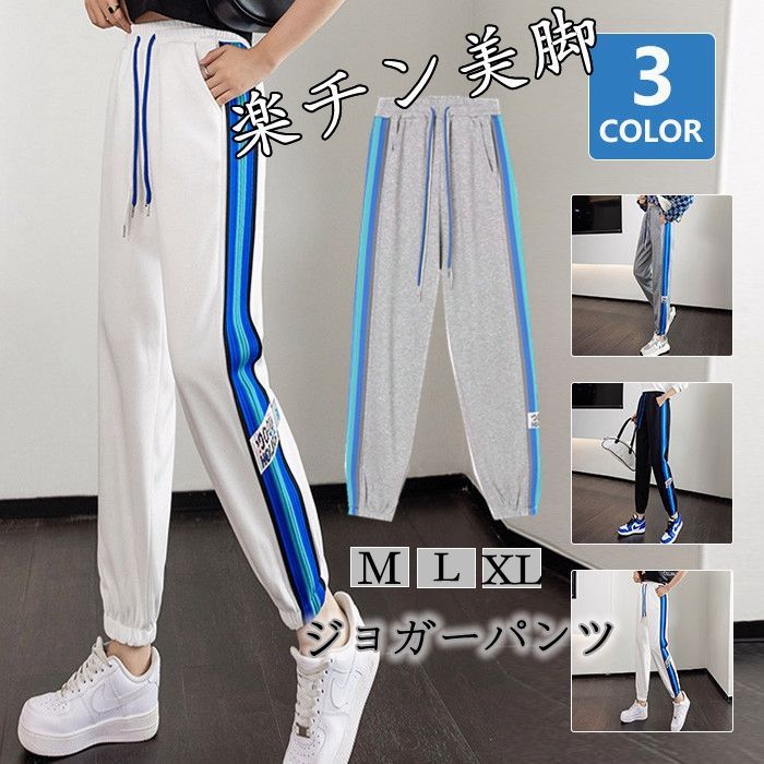 SBD ジョーガーパンツ XL SBD ジョガー | SBD Apparel Japan