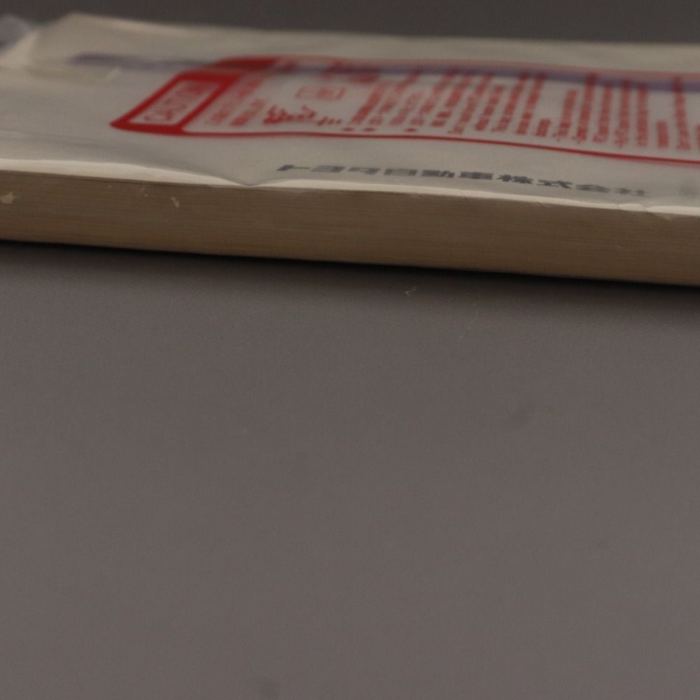 □ トヨタ ランドクルーザー パーツカタログ セール中 車検 外装 '90.1