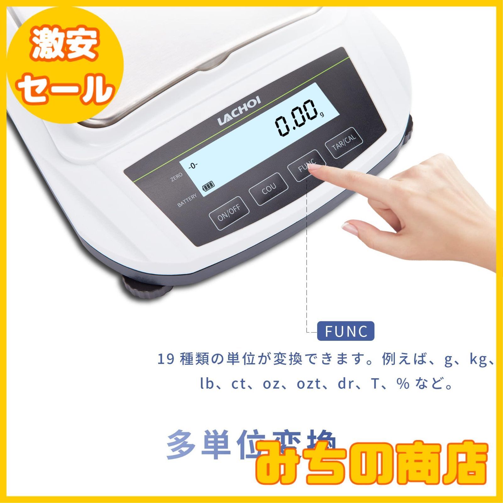 多用途