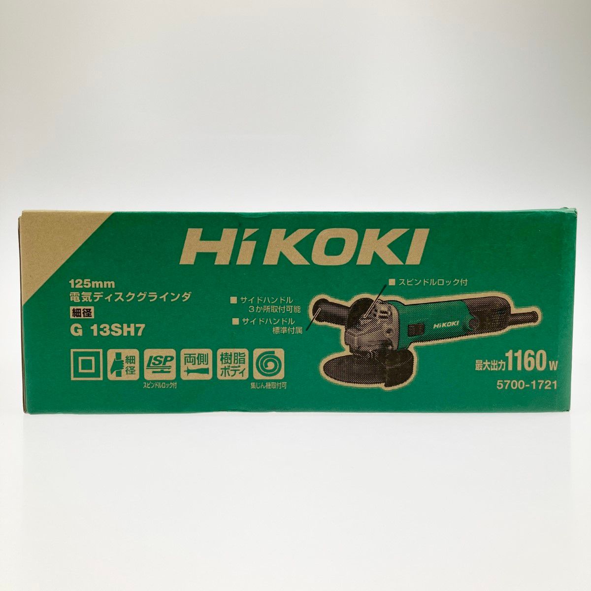 ▽▽HiKOKI