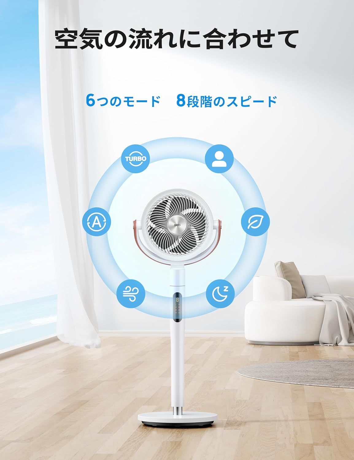 コンパクト 高さ調整