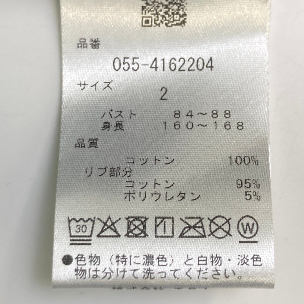 ストスト