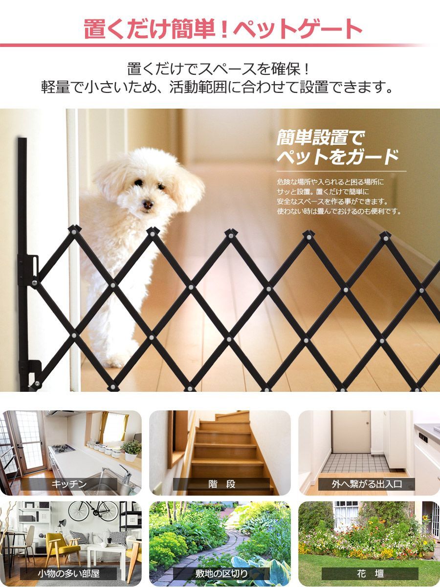 簡単 置くだけ