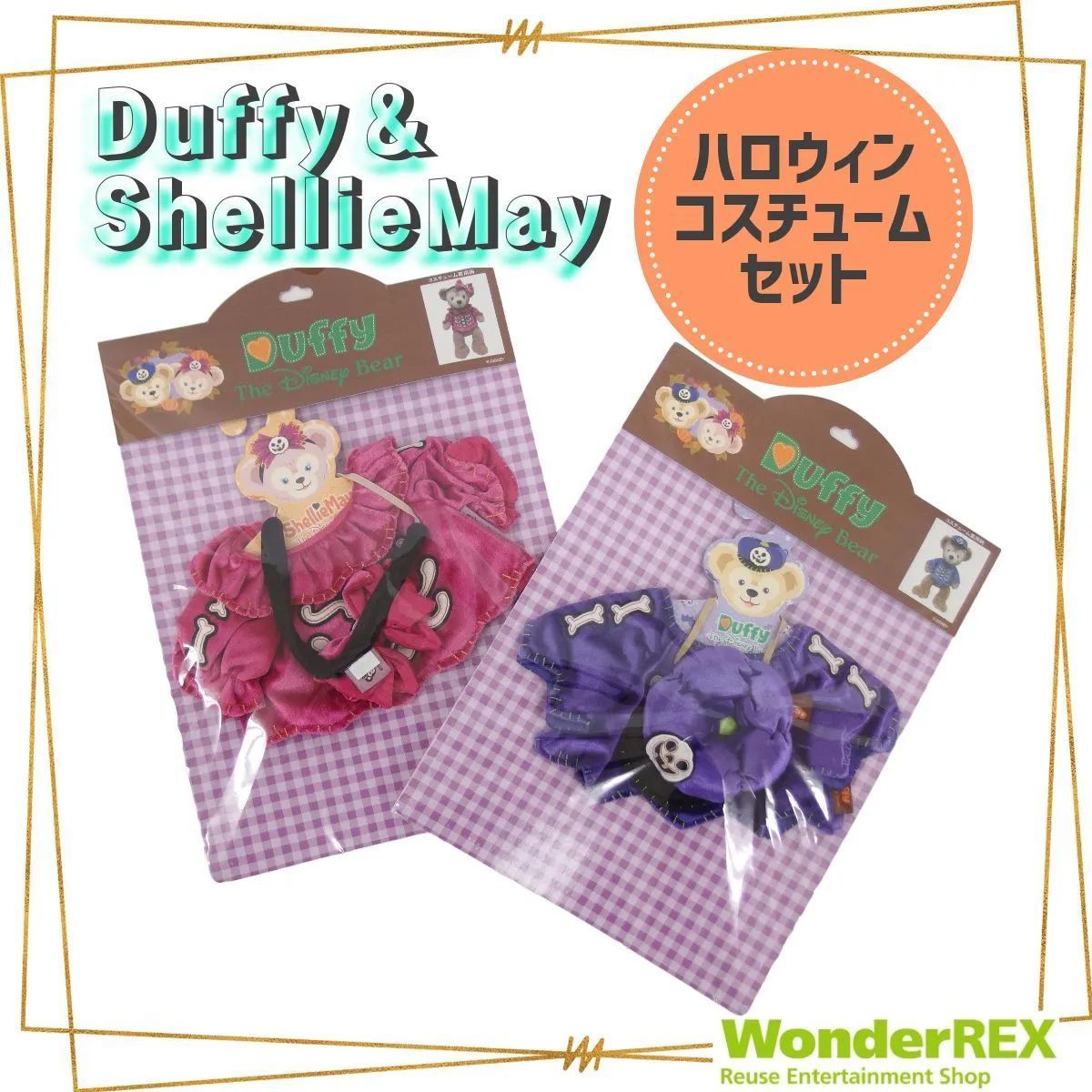 Duffy＆ShellieMay コスチューム セット ガイコツ柄 2013