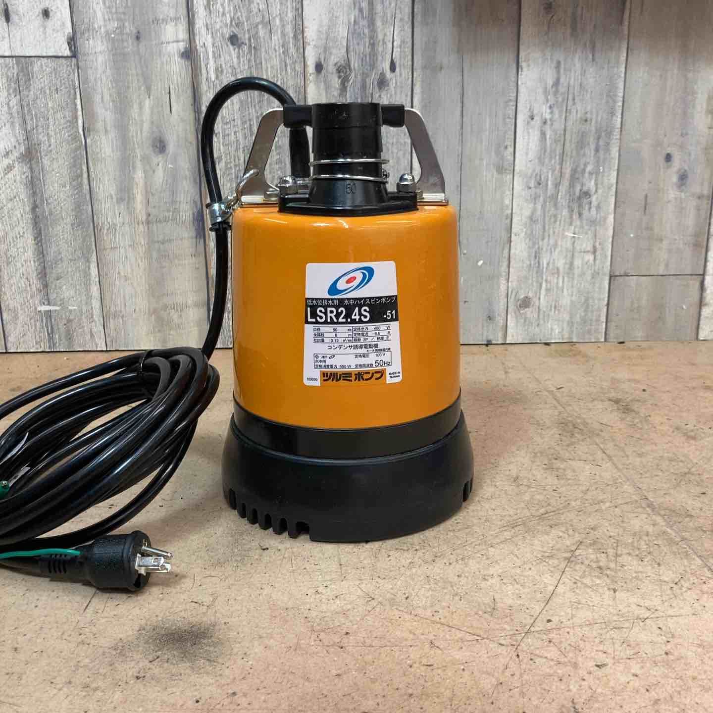 中古品】◇ツルミ 水中ポンプ LSR2.4S-51 50Hz SUNNYHOSE 50mm×20m 