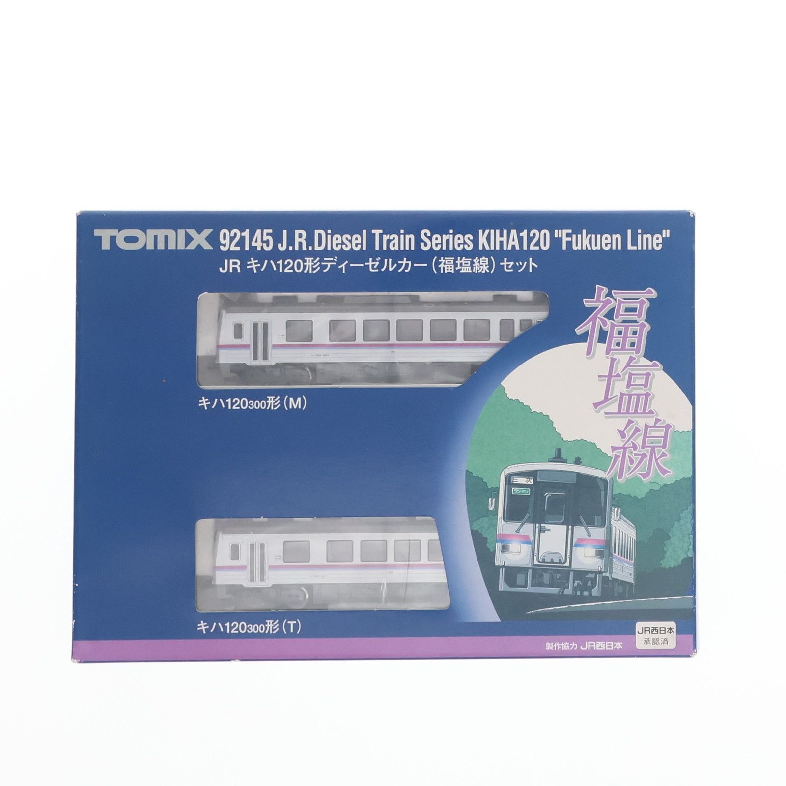 TOMIX 92145 キハ120形ディーゼルカーセット福塩線 JR キハ120-300形ディーゼルカー（大糸線）セット｜製品情報