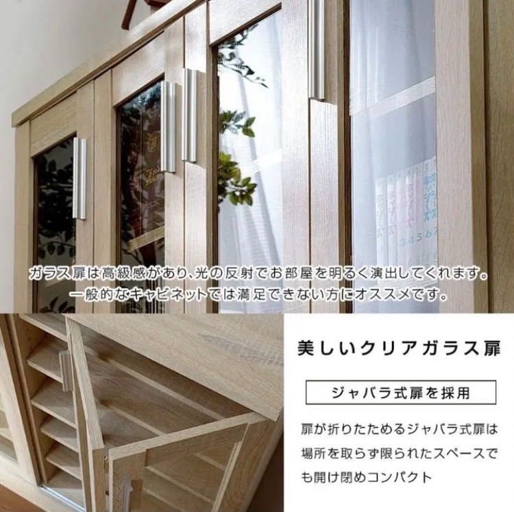 ❤驚愕の大収納力❣シックで落ち着いた高級感溢れるレトロデザイン♪❤キャビネット 驚愕の大収納力❣シックで落ち着いた高級感溢れるレトロデザイン