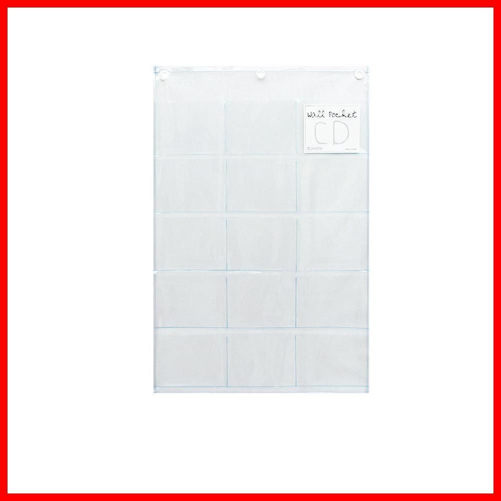 【数量限定】クリアー CD(15P) W-178 ウォールポケット SAKI(サキ) w56×h85cm(ポケットマチなし) 日本製