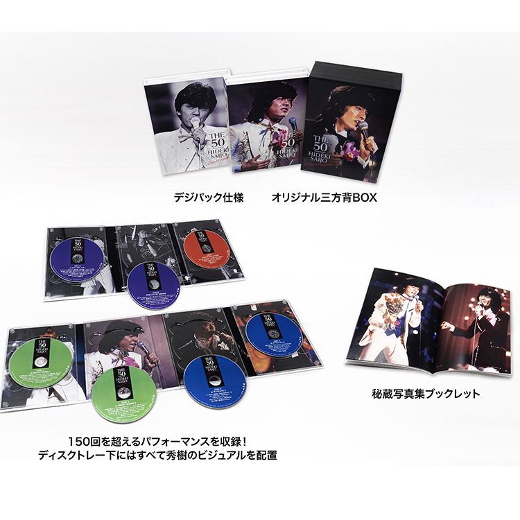 サキ DVD-BOX〈7枚組〉特典ディスク・オリジナルブックレット付！ ドラマ Amazon.co.jp: サキ DVD-BOX : 仲間由紀恵, 三浦翔平, 内田有紀