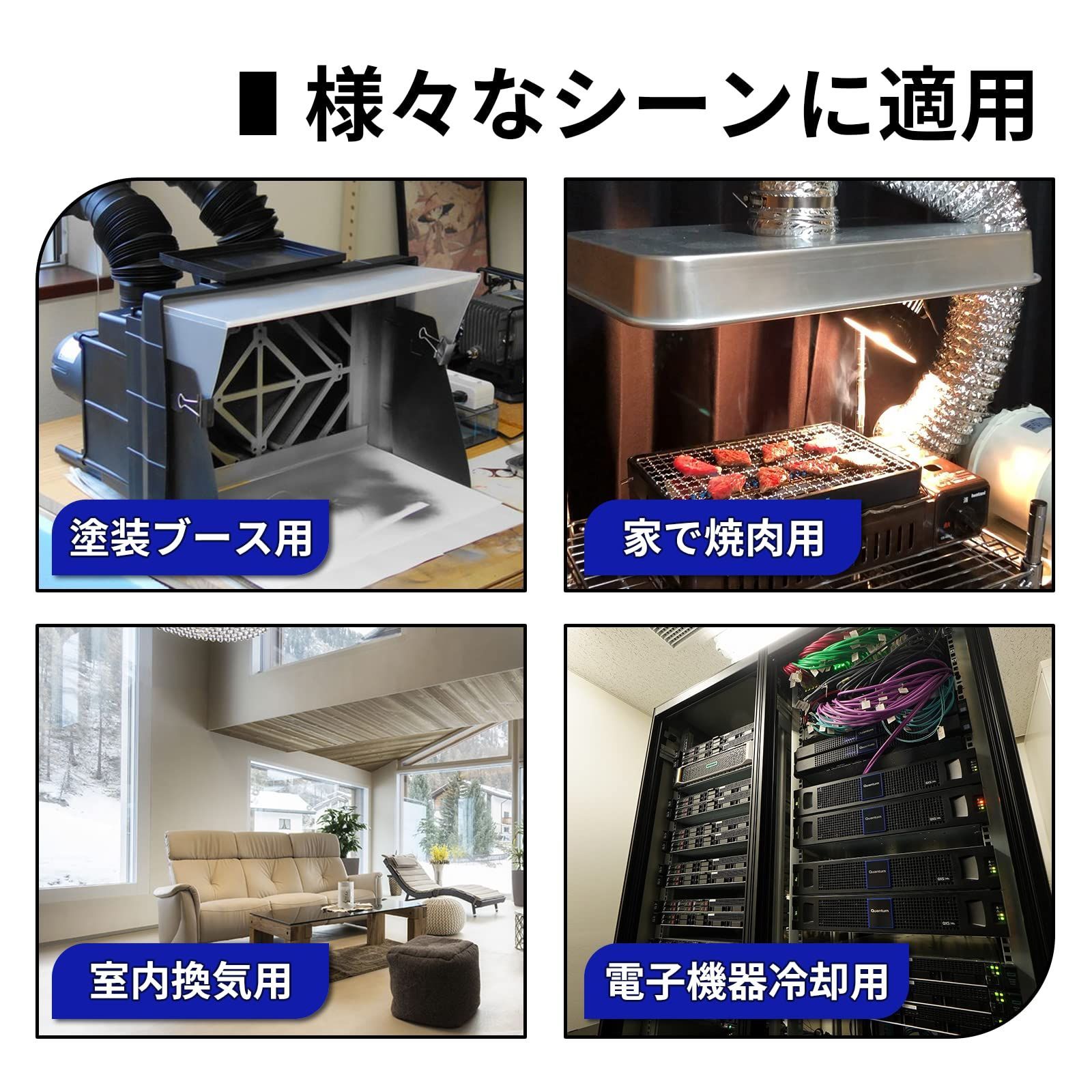 強力 産業用換気扇