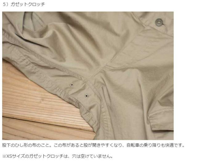 カーゴパンツ