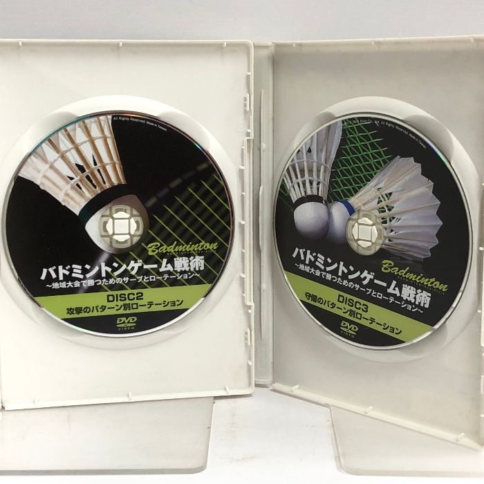 バドミントン戦術DVDと書籍セット バドミントン戦術DVDと書籍セット バドミントン戦術DVDと書籍セット