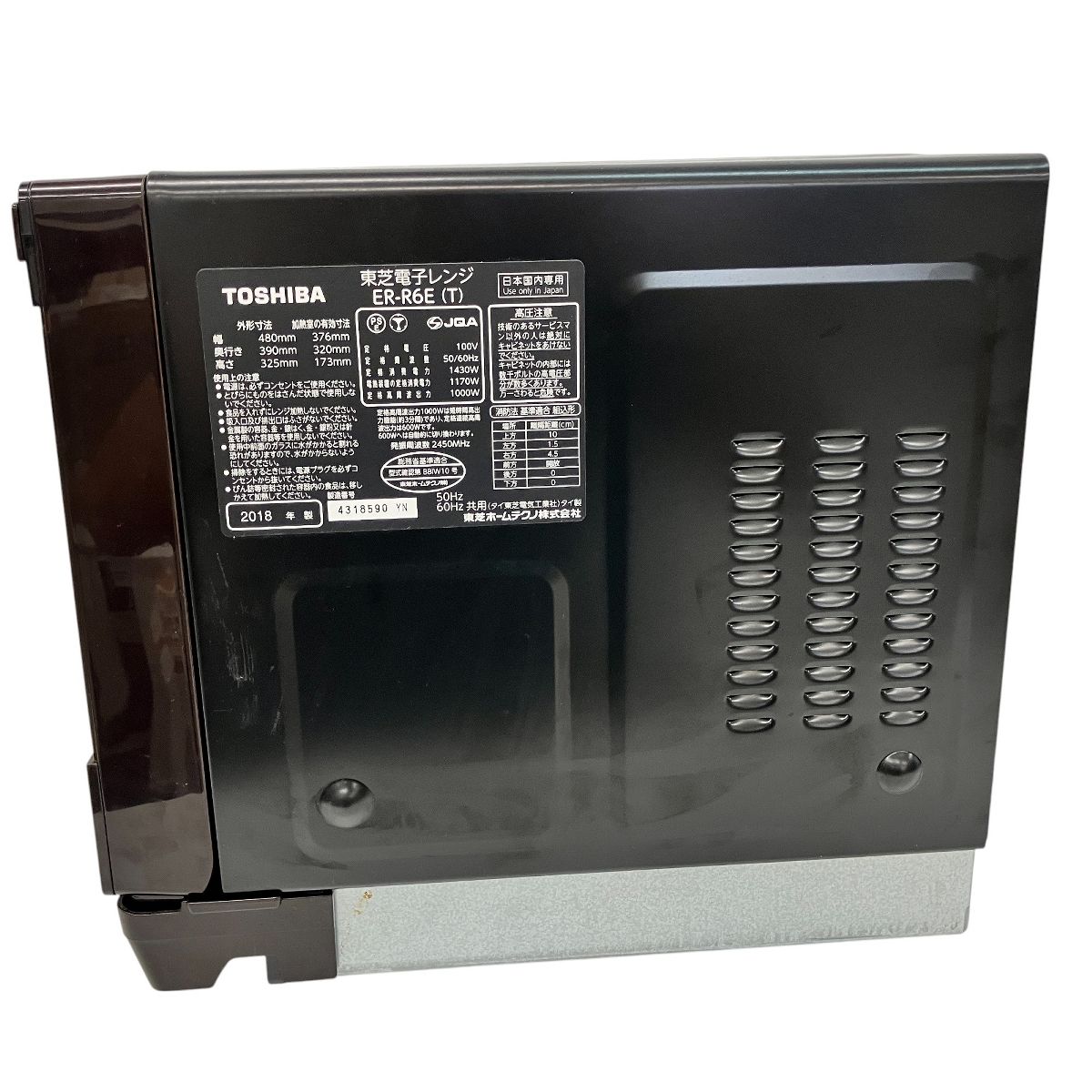 TOSHIBA ER-R6E 2018年製 石窯ドーム オーブンレンジ スチーム