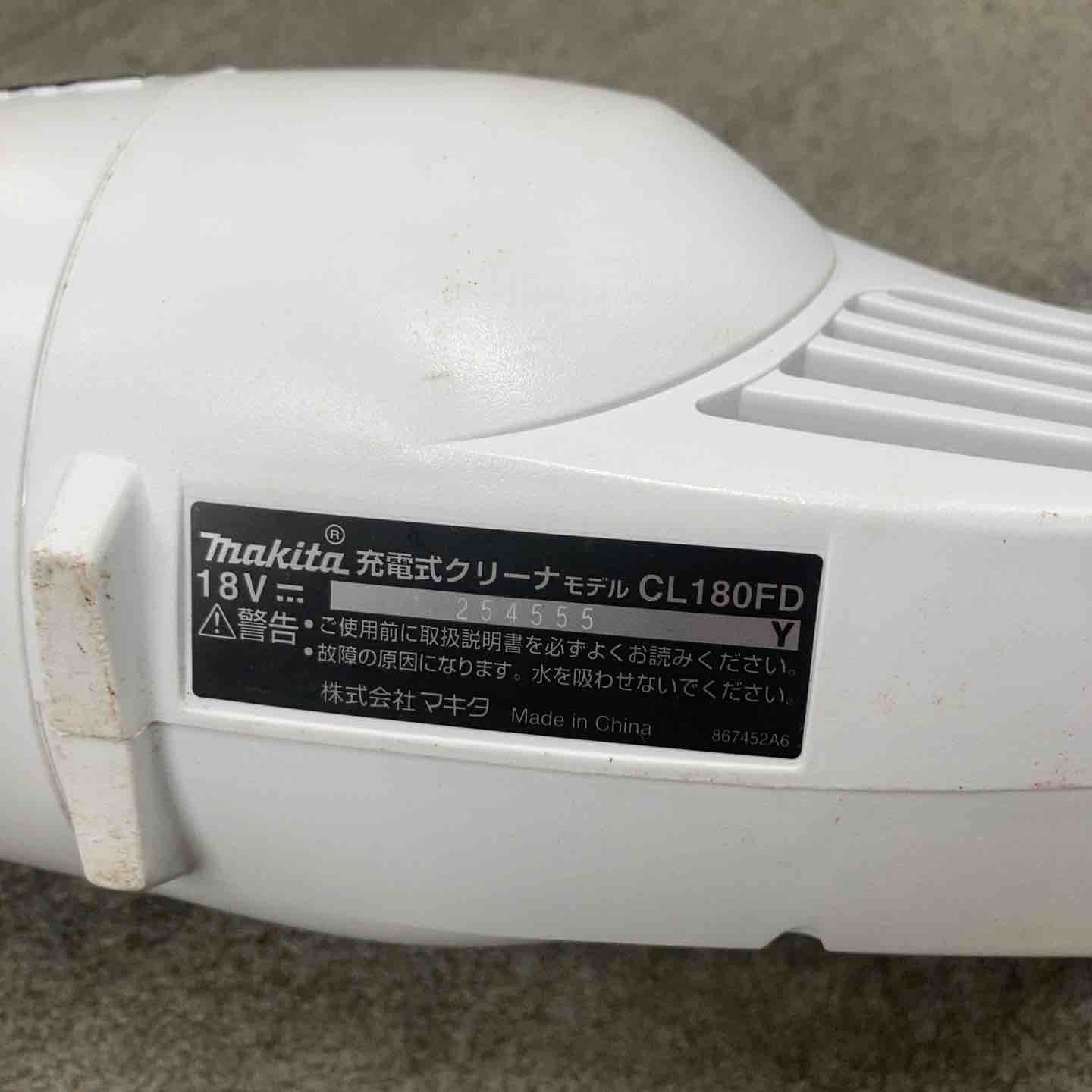 makita コードレスクリーナー