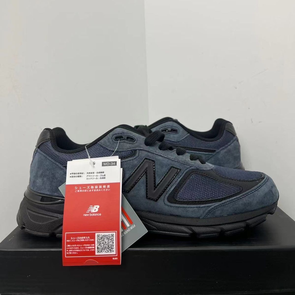 新品未使用 ニューバランス jjjjound x New Balance NB 990 V4 スニーカー