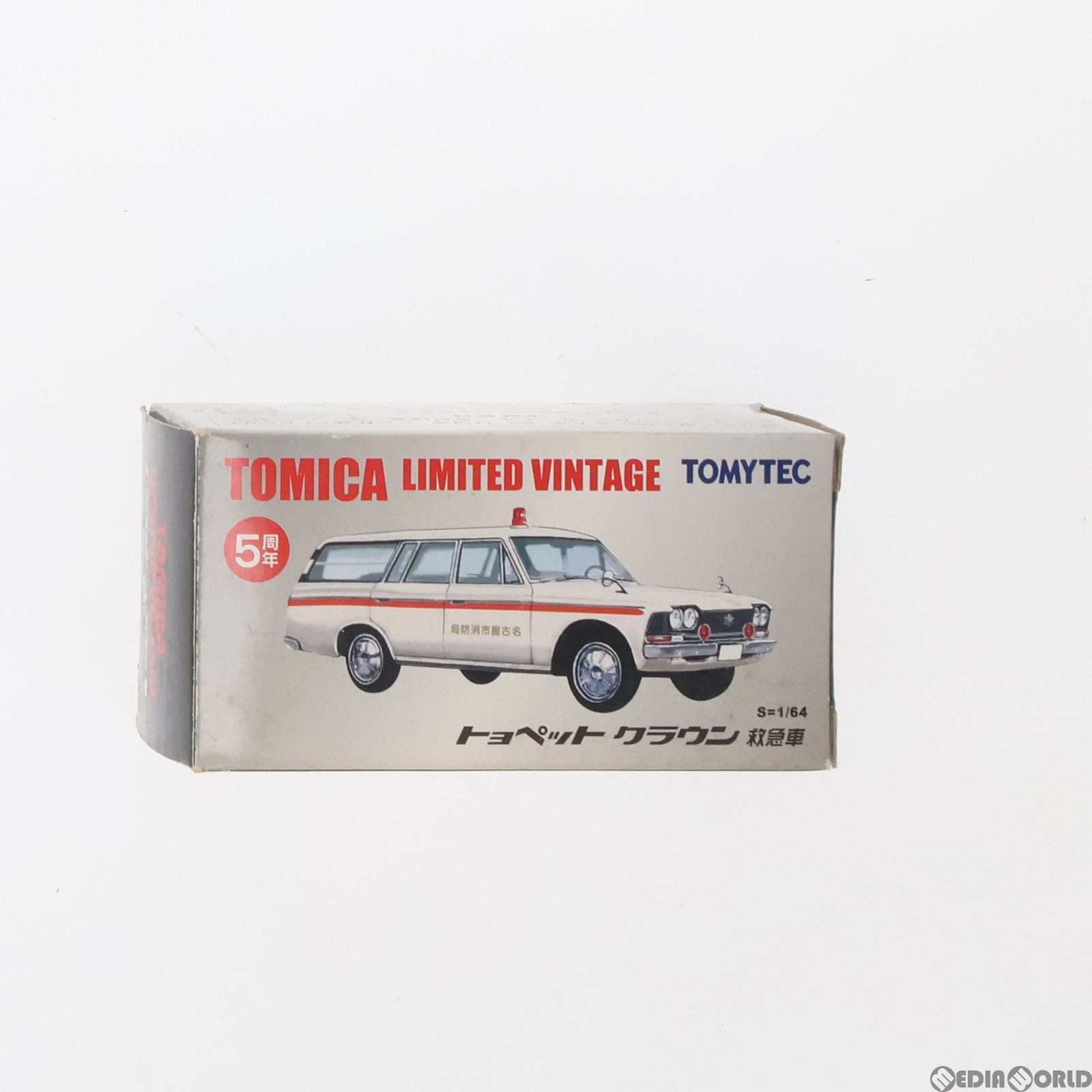 トミカリミテッドヴィンテージ 1/64 トヨペット クラウン 救急車(ホワイト) トミカショップ限定 完成品 ミニカー(223399) TOMYTEC(トミーテック)