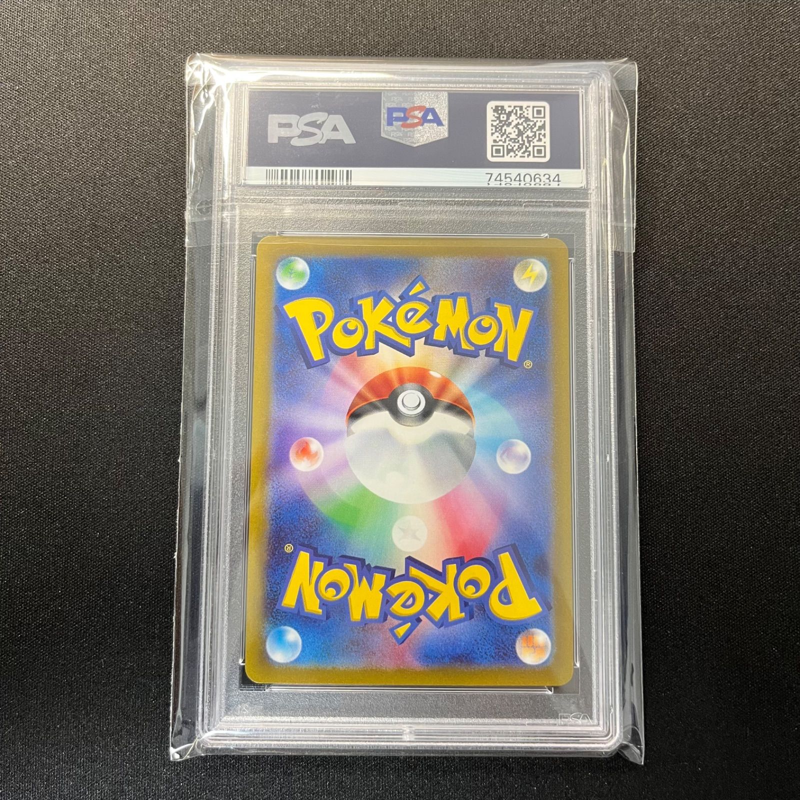 ポケモンカード カラミンゴ AR PSA10 - メルカリ