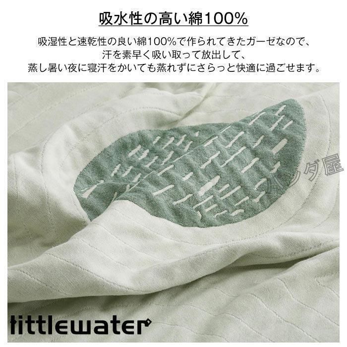シングル