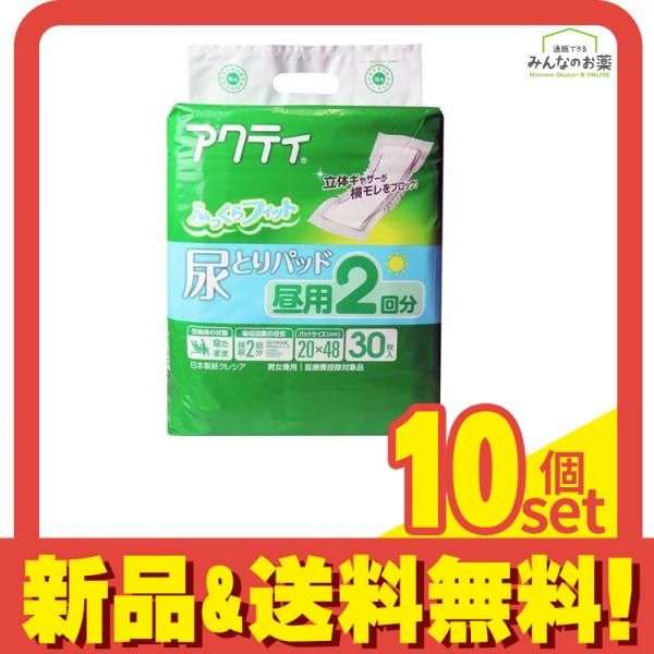 マジック教室用教材/サイドウォークシャッフル10セット マジック教室用教材/サイドウォークシャッフル10セット シャッフルボード