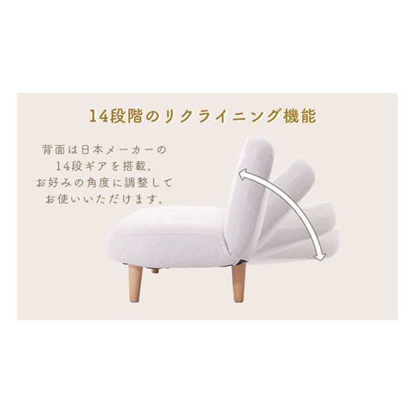 ラウンドソファ