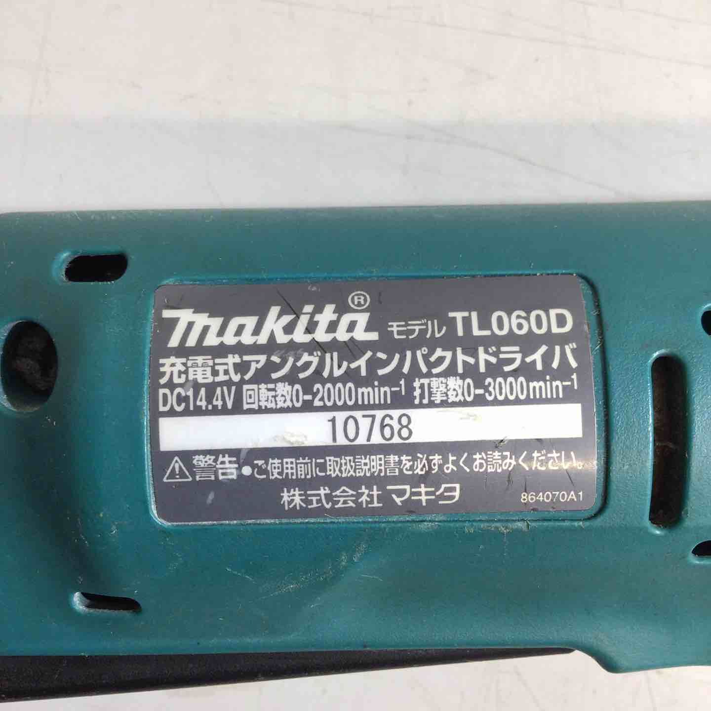 makita コードレスアングルインパクトドライバ