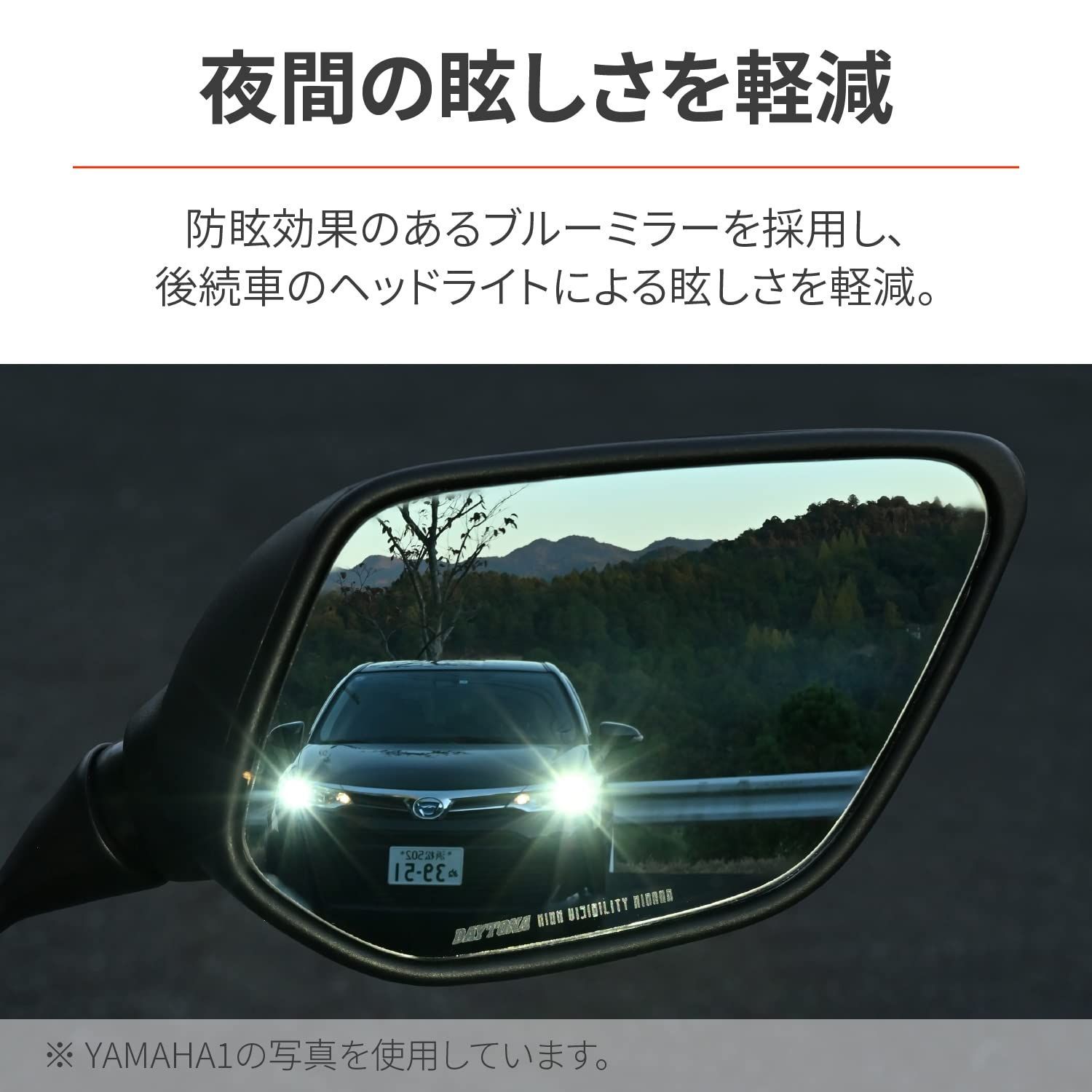 ブルー