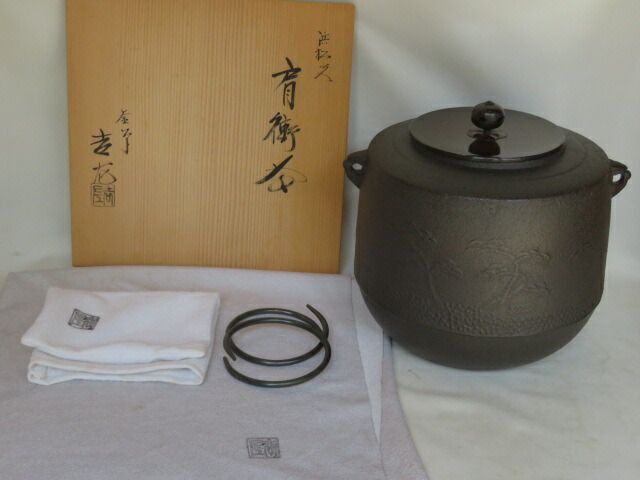 ほぼ未使用 茶道具 鋳師 金森吉左造 鳳凰唐金風炉 浜松地紋釜添 富士釜 共箱 ほぼ未使用 茶道具 鋳師 金森吉左造 鳳凰唐金風炉 浜松地紋釜添