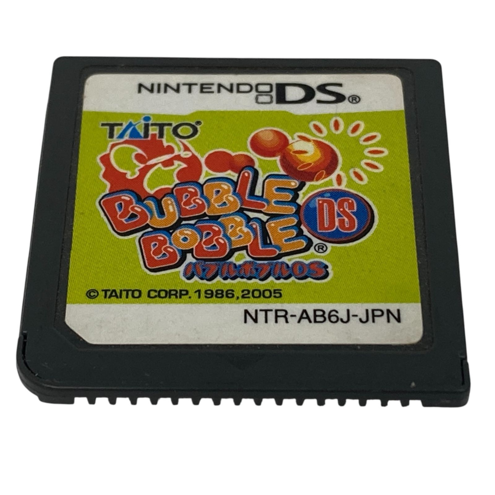 正規販売店品 【中古ニンテンドーDS】バブルボブルDS 【公式通販】