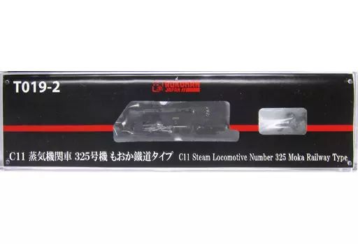 鉄道模型 Zゲージ 1 220 C 11 325号機 もおか鐵道タイプ T 019 2