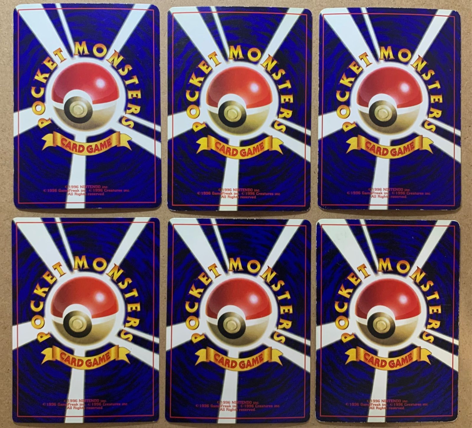 コロコロコミック付録のジムリーダーシリーズセット ポケモンカード旧