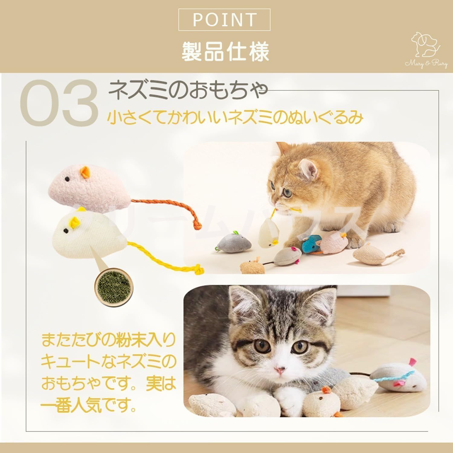 新しい未使用 猫 おもちゃ セット またたび 羽根 ボール ネズミ