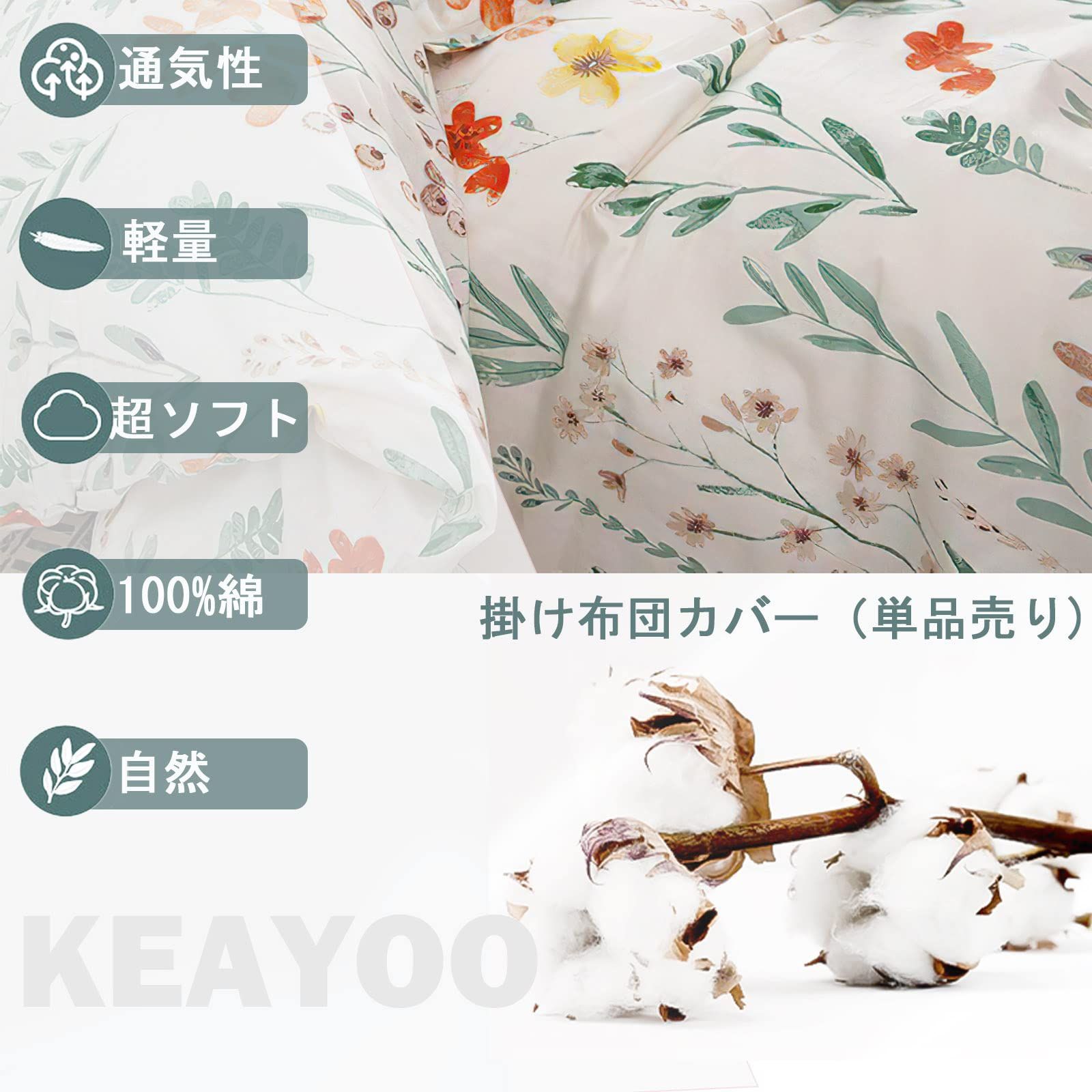 riraku-life リラクリフェ コットンアーシングシーツ200×140