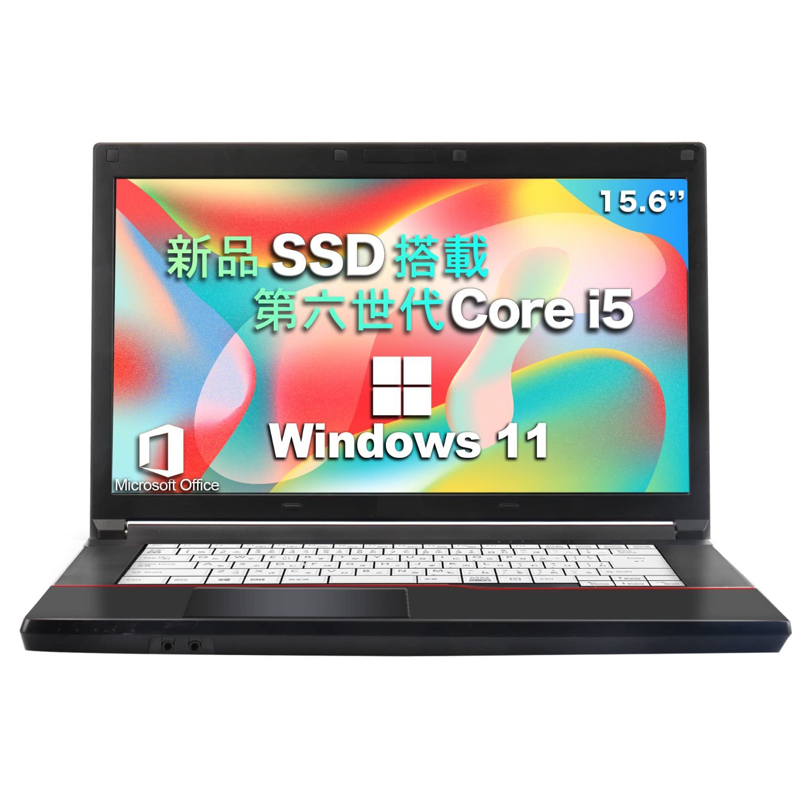 ノートパソコン office搭載 windows11 CF-SZ6 第7世代 Core i5 2.6GHz