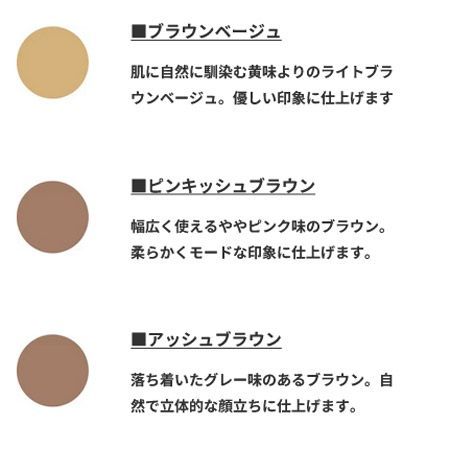 UTOWA ウトワ ナチュラルファイン リキッドアイブロウペン 3個セット プレゼント付