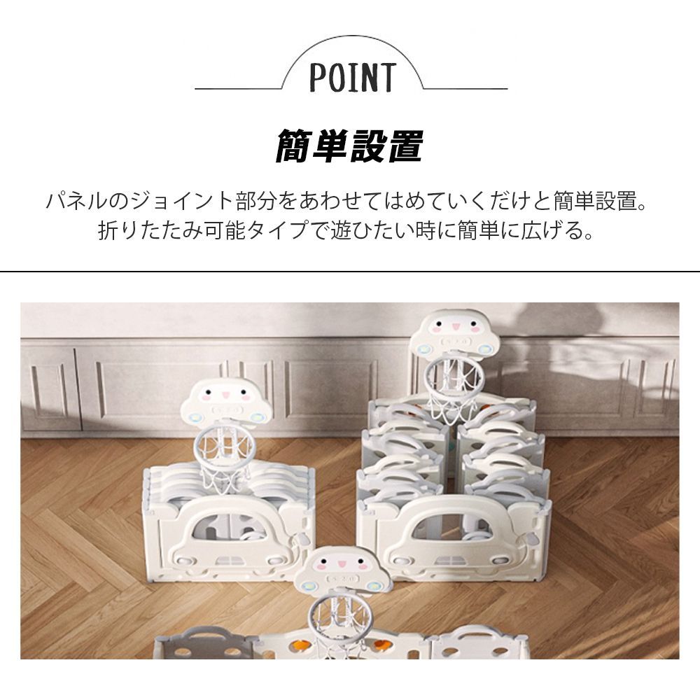 おもちゃパネル