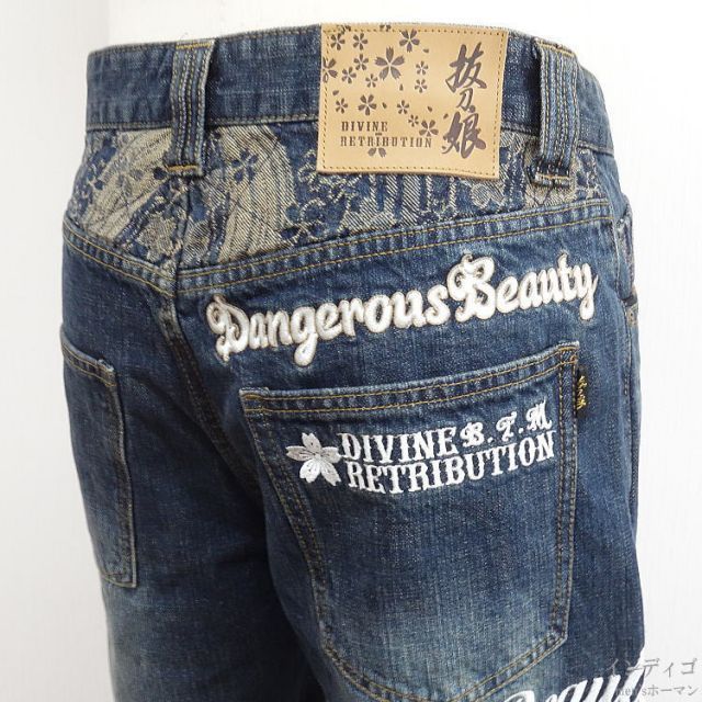 25％OFF