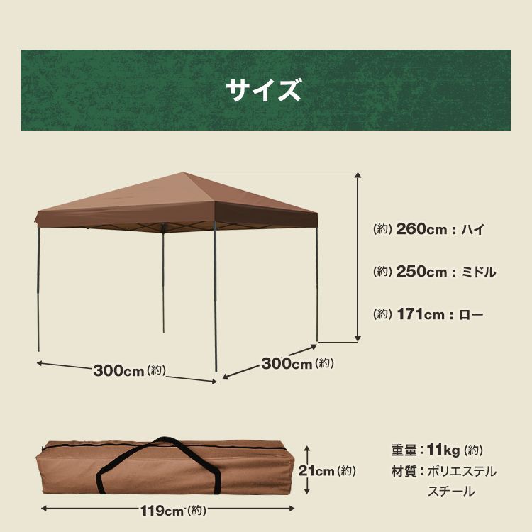スチール テント